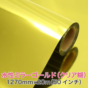 CNWFbg[y~[S[h PETZp 1270mm×20Mi50C`jzS[WX LL 唻v^[p [fBA Ɩp CNWFbgp  p