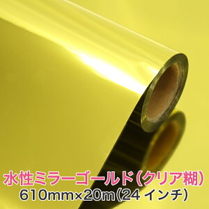 CNWFbg[y~[S[h PETZp 610mm×20Mi24C`jA1mr^A1vXzS[WX LL 唻v^[p [fBA Ɩp CNWFbgp  p