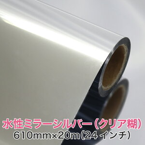 CNWFbg[y~[Vo[ PETZp 610mm×20Mi24C`jA1mr^A1vXzS[WX LL 唻v^[p [fBA Ɩp CNWFbgp  p