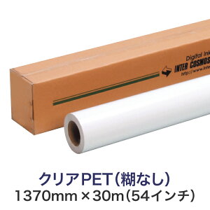 n܃CNWFbg[yNAPET ЂȂ \xg 1370mm×30Mi54C`jz唻v^[p [fBA Ɩp CNWFbgp  p