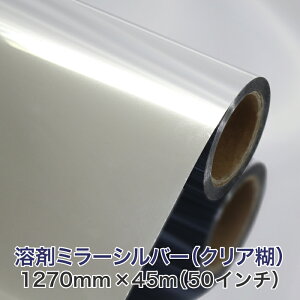 n܃CNWFbg[y~[Vo[iNAЁj1270mm×45Mi50C`jzPETZp S[WX LL 唻v^[p [fBA Ɩp CNWFbgp  p