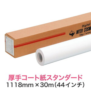 CNWFbg[yR[g X^_[h 1118mm×30Mi44C`jB0mr^B0vXz唻v^[p [fBA Ɩp CNWFbgp  p