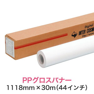 s݌ɏt CNWFbg[yPPOXoi[ ЂȂ 1118mm×30Mi44C`jB0mr^B0vXz唻v^[p [fBA Ɩp CNWFbgp  