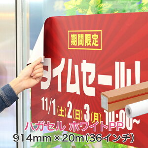 zV[g CNWFbg[ynKZ zCgPP PETZp 914mm×20Mi36C`jA0mr^A0vXzϐ ϐ z \Ă͂ SV[g 唻v^[p [f