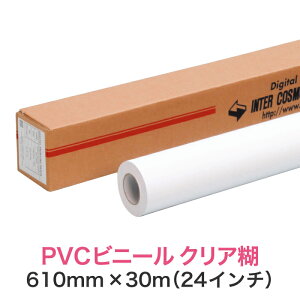 CNWFbg[ rfBAyPVCrj[ NA PETZp 610mm×30Mi24C`jA1mr^A1vXz唻v^[p [fBA Ɩp CNWFbgp  p