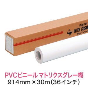 CNWFbg[ rfBAyPVCrj[ }gNX O[ Zp 914mm×30Mi36C`jA0mr^A0vXz唻v^[p [fBA Ɩp CNWFbgp 