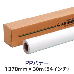 n܍CNWFbg[yPPoi[ \xg 1370mm×30Mi54C`jz}bg^Cv 唻v^[p [fBA Ɩp CNWFbgp  p O