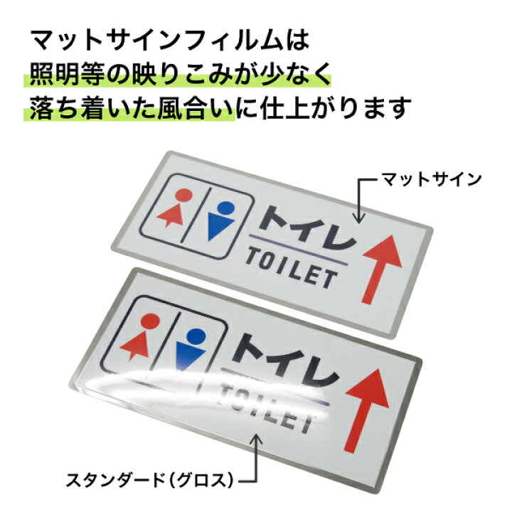 楽天市場】上から文字が書けるラミネート【マットサインフィルム (片面 