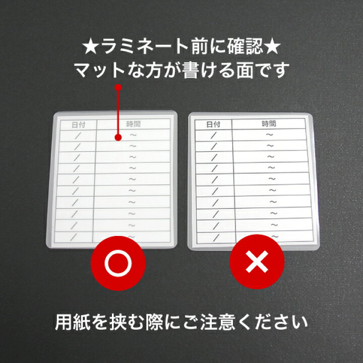 楽天市場】上から文字が書けるラミネート【マットサインフィルム (片面 