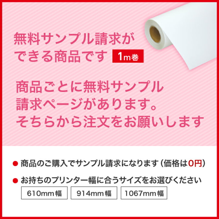 楽天市場】水性インクジェットロール紙 光沢紙【フォト用紙 EXCEL 