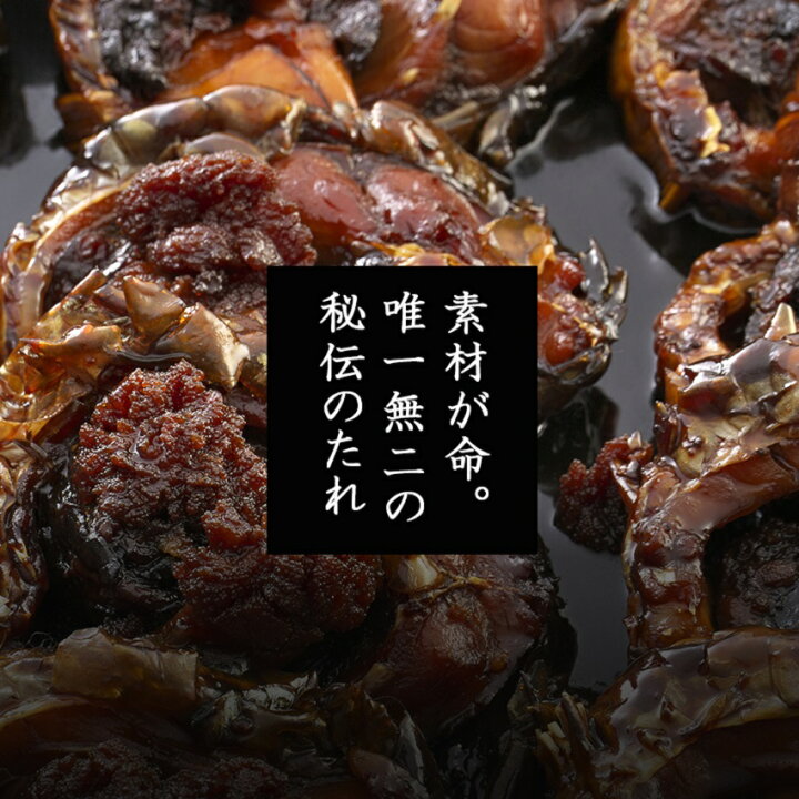 楽天市場 鯉甘煮 真空パック 3切入 箱詰lサイズ 山形 郷土料理 創業１７０余年 みやさかや 上杉伝統 タスクフーズ 惣菜 煮魚 珍味 お取り寄せ 東北 山形名物 保存食 真空パック 鯉の宮坂 お取り寄せ グルメ 山形名産 鯉料理と和牛惣菜みやさかや