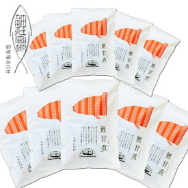 お中元 鯉の甘煮 ≪10切入箱詰≫Lサイズ　山形　郷土料理　創業170余年　みやさかや　上杉伝統　タスクフーズ　惣菜　煮魚　珍味　お取り寄せ　東北　山形名物　保存食　真空パック　鯉の宮坂　お取り寄せ　グルメ　山形名産