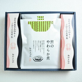 お中元 ギフト 牛昆布巻きと人気の鯉やわらかセット【化粧箱入り】