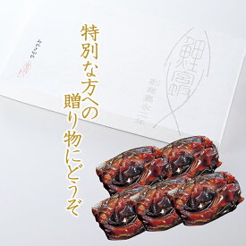 お中元 山形　郷土料理　究極の鯉の甘煮　愛の甘煮　創業170余年　みやさかや　上杉伝統　タスクフーズ　惣菜　煮魚　珍味　お取り寄せ　東北　山形名物　保存食　真空パック　鯉の宮坂　お取り寄せ　グルメ　山形名産