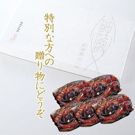 お歳暮 山形　郷土料理　究極の鯉の甘煮　愛の甘煮　創業170余年　みやさかや　上杉伝統　タスクフーズ　惣菜　煮魚　珍味　お取り寄せ　東北　山形名物　保存食　真空パック　鯉の宮坂　お取り寄せ　グルメ　山形名産