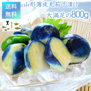 漬物 個包装の人気商品 通販 価格比較 価格 Com