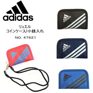 小銭入れ 女の子の人気商品 通販 価格比較 価格 Com