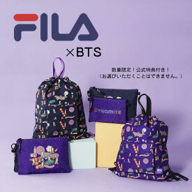 【数量限定公式特典付き】FILA×BTSコラボセット販売 Dynamite STRINGBAG ナップサック リュック ポーチ ダイナマイト ARMY ノベルティ 軽量 バッグ 人気 おしゃれ 数量限定 正規販売店