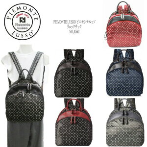 リュックサックレディース 人気の通販 価格比較 価格 Com