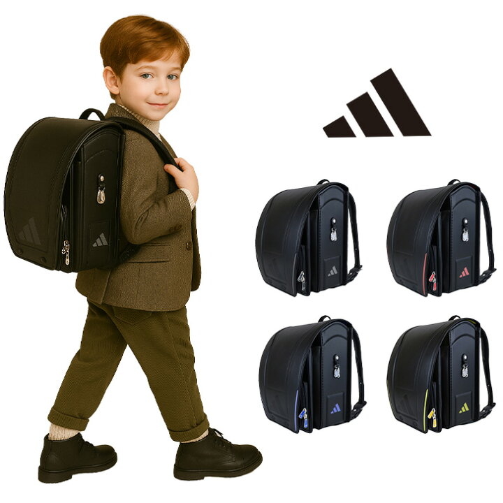 楽天市場】adidas advance アディダス アドバンス 1121 ランドセル 