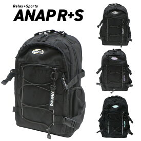 ANAP R+S アナップ リラスポ AP-002 多機能 リュック 28L 巾着付き デイパック バックパック スクールバッグ ブランド 学生 小学生 中学生 高校生 ダンス スポーツ リラックス おしゃれ 可愛い シンプル 背面ポケット