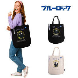 【クリックポスト/時間指定不可】【BLUE LOCK】blr02 キャンバストート 漫画 アニメ コラボ 潔世一 糸師凛 凪誠士郎 推し活 ユニセックス ギフト ブラック