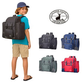 【ポイント10倍】CAPTAIN STAG キャプテンスタッグ サブリュック 1314 46L58L 大型リュック リュック 林間学校 修学旅行 大容量 キャンプ 部活 合宿 防災 キッズ 学生 男女兼用 レディース メンズ