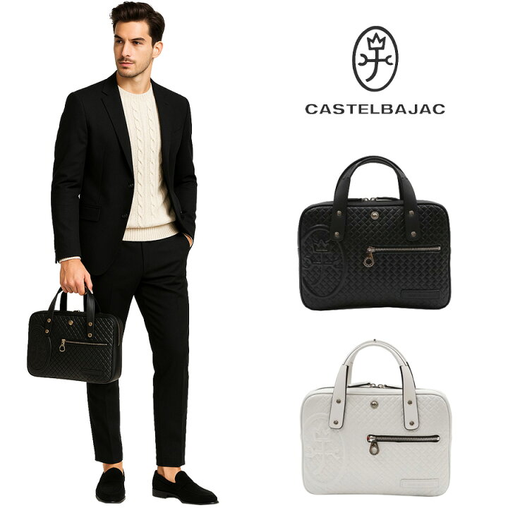 楽天市場】【正規取扱店】【CASTELBAJAC】[ガルボシリーズ] 047521 