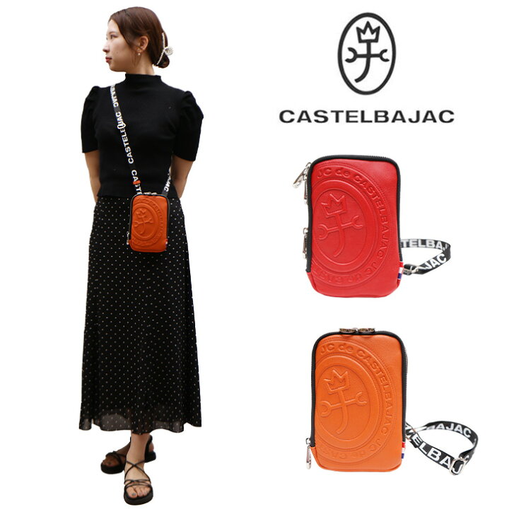 楽天市場】【正規取扱店】【CASTELBAJAC】[ポルテシリーズ] 041102  