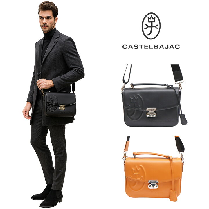 楽天市場】【正規取扱店】【CASTELBAJAC】 カステルバジャック tirier2 