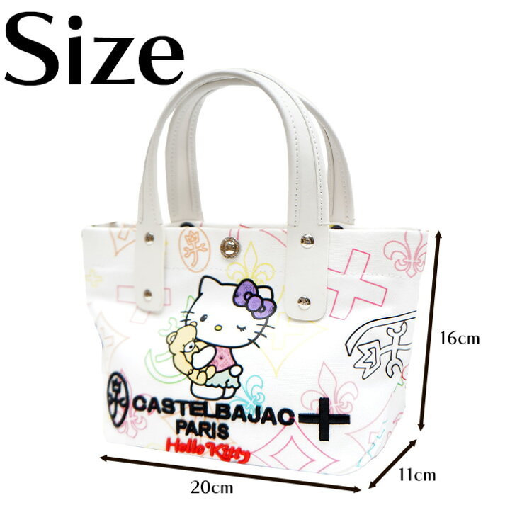 楽天市場】【正規取扱店】【CASTELBAJAC】[キトゥンシリーズ] 086551 
