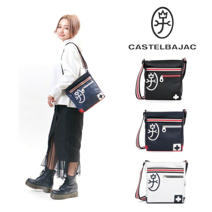 楽天市場】【正規取扱店】【CASTELBAJAC】[パンセシリーズ] 059114 