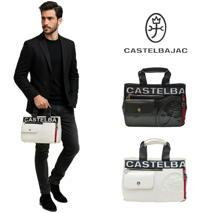 楽天市場】【正規取扱店】【CASTELBAJAC】[ダルトンシリーズ] 026531 