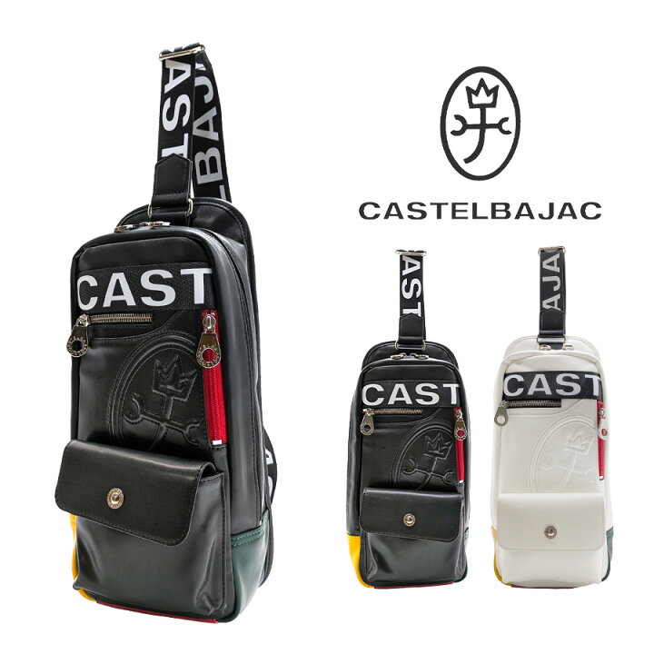 楽天市場】【正規取扱店】【CASTELBAJAC】[ダルトンシリーズ] 026932 