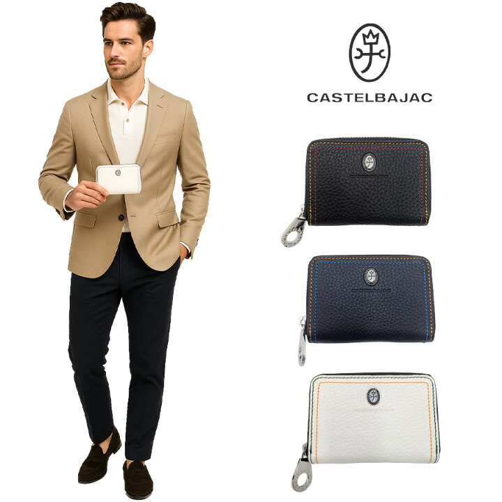 楽天市場】【正規取扱店】【CASTELBAJAC】[スレッドシリーズ] 036622 