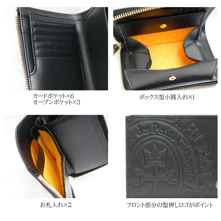 楽天市場】【正規取扱店】【CASTELBAJAC】[コメットシリーズ] 046601  