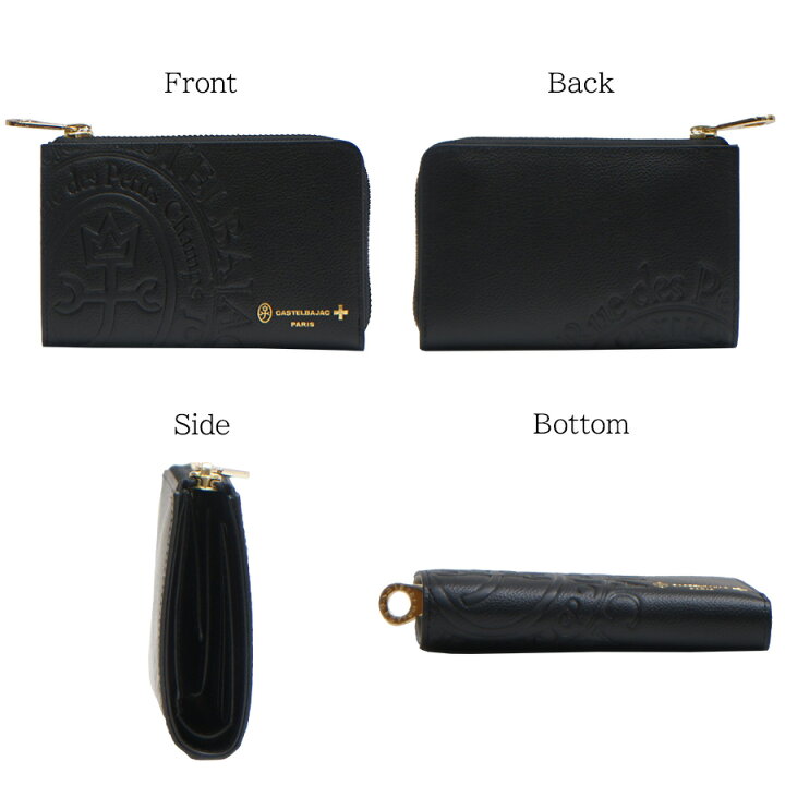 楽天市場】【正規取扱店】【CASTELBAJAC】[コメットシリーズ] 046601  