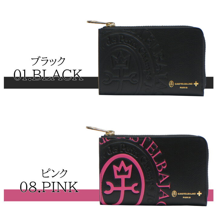 楽天市場】【正規取扱店】【CASTELBAJAC】[コメットシリーズ] 046601  