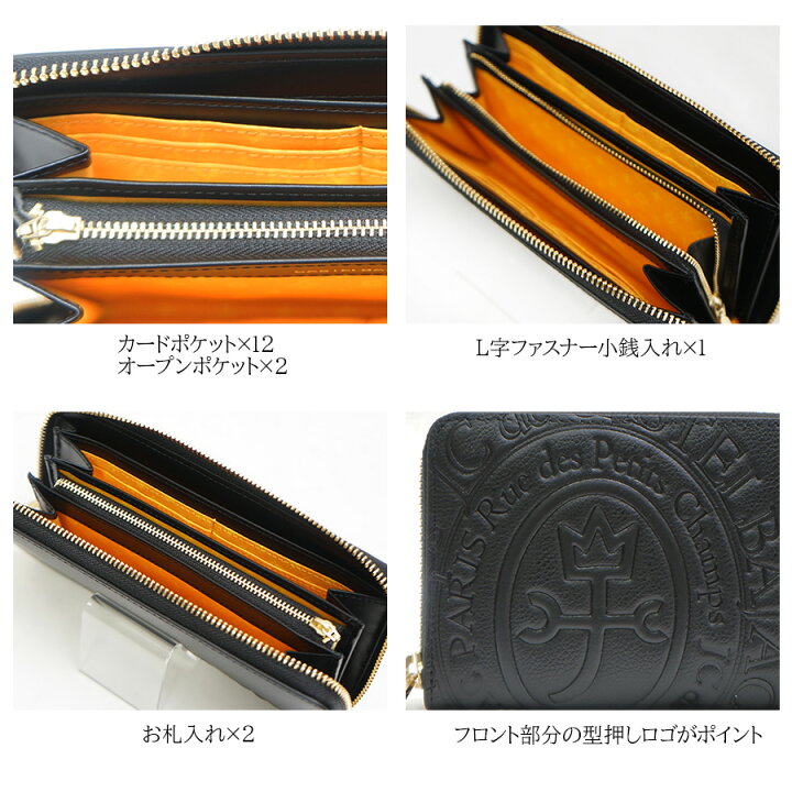 楽天市場】【正規取扱店】【CASTELBAJAC】[コメットシリーズ] 046602  