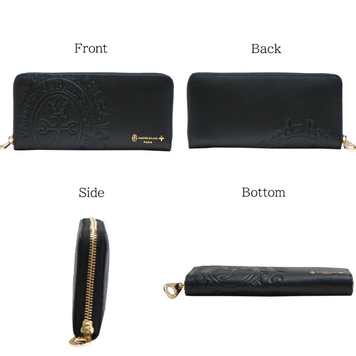 楽天市場】【正規取扱店】【CASTELBAJAC】[コメットシリーズ] 046602  