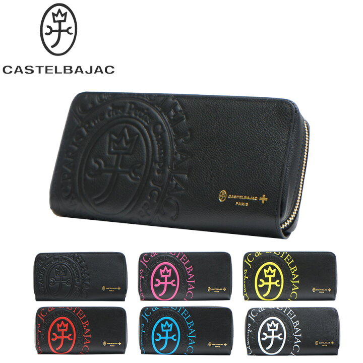 楽天市場】【正規取扱店】【CASTELBAJAC】[コメットシリーズ] 046603  