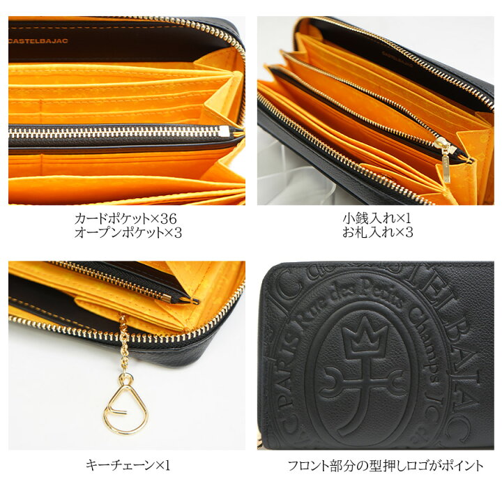 楽天市場】【正規取扱店】【CASTELBAJAC】[コメットシリーズ] 046603  