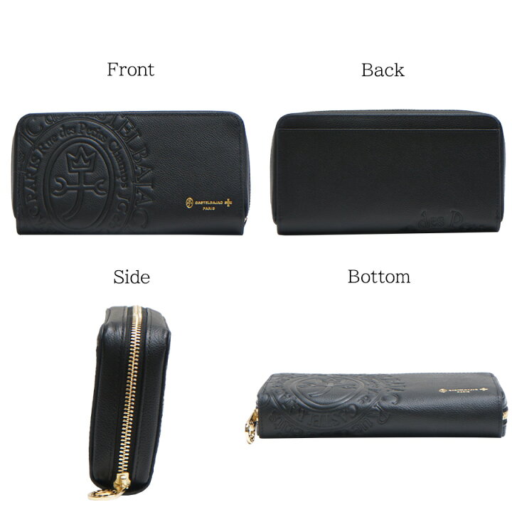 楽天市場】【正規取扱店】【CASTELBAJAC】[コメットシリーズ] 046603  