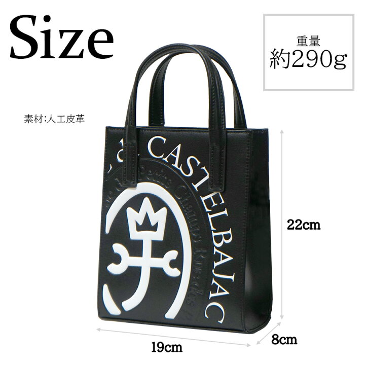 楽天市場】【正規取扱店】【CASTELBAJAC】[コメットシリーズ] 046711 