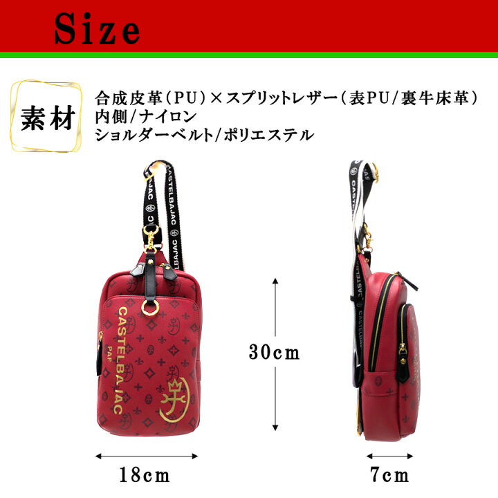 楽天市場】CASTELBAJAC サシャ ワンショルダー クリスマス限定色 