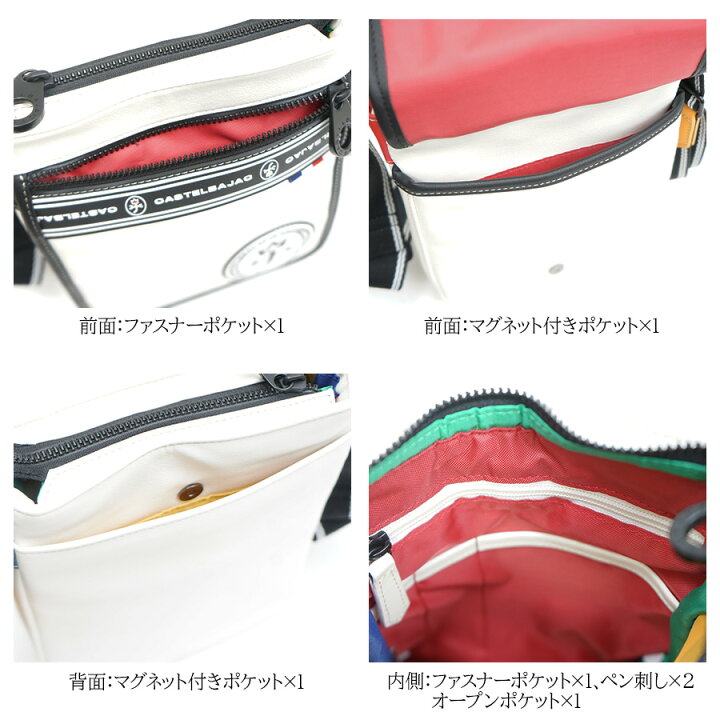 楽天市場】【正規取扱店】【CASTELBAJAC】[ルックスシリーズ] 049101  