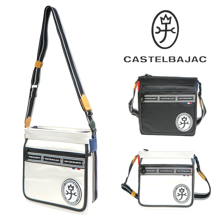 楽天市場】【正規取扱店】【CASTELBAJAC】[ルックスシリーズ] 049103 
