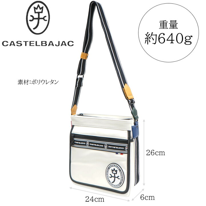 楽天市場】【正規取扱店】【CASTELBAJAC】[ルックスシリーズ] 049103 