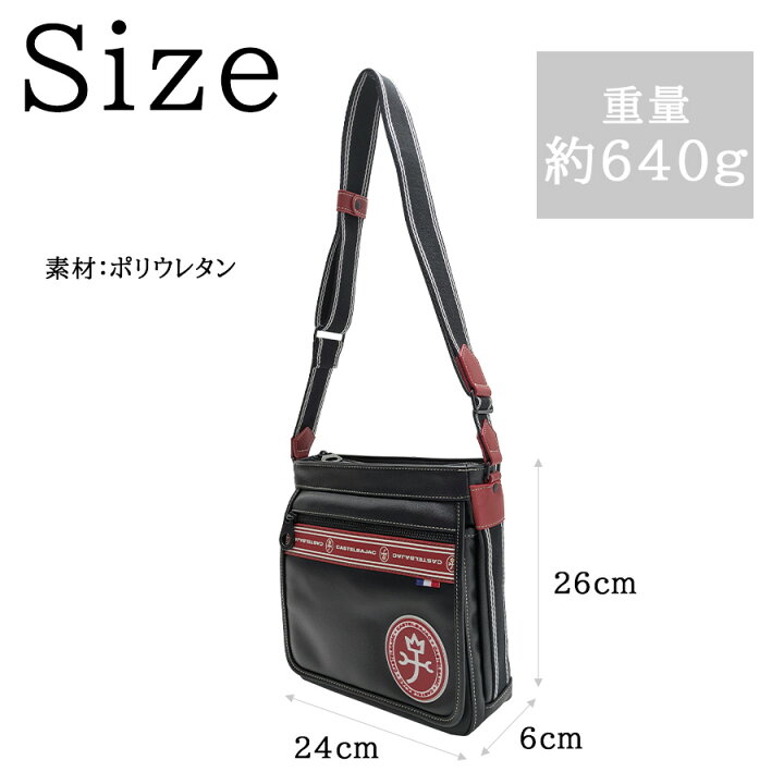 楽天市場】【正規取扱店】【CASTELBAJAC】 [ルックスシリーズ] 049182 