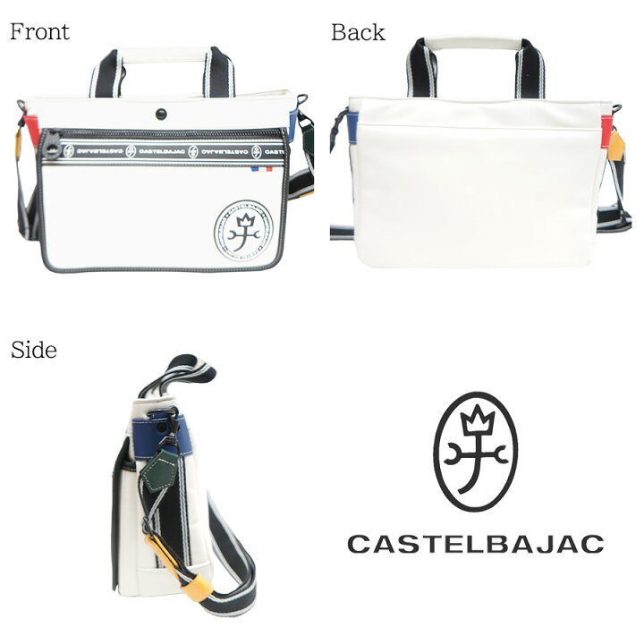 楽天市場】【正規取扱店】【CASTELBAJAC】[ルックスシリーズ] 049501 